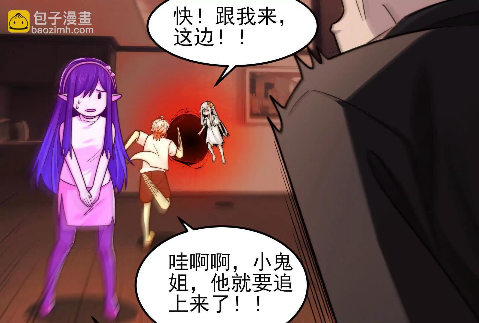 卓真神您快滚吧！(1/4)-第155话