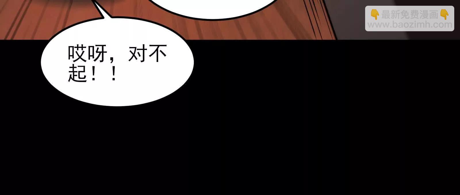 卓真神您快滚吧！(1/4)-第155话