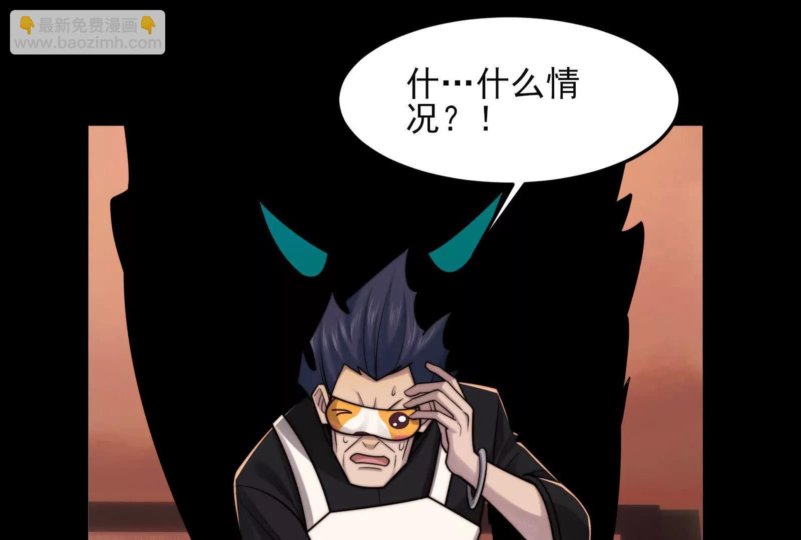 卓真神您快滚吧！(1/4)-第155话