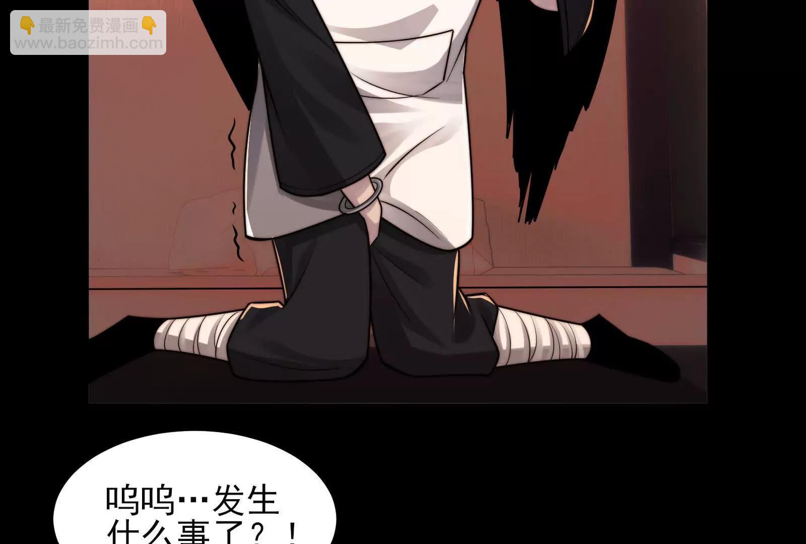 卓真神您快滚吧！(1/4)-第155话