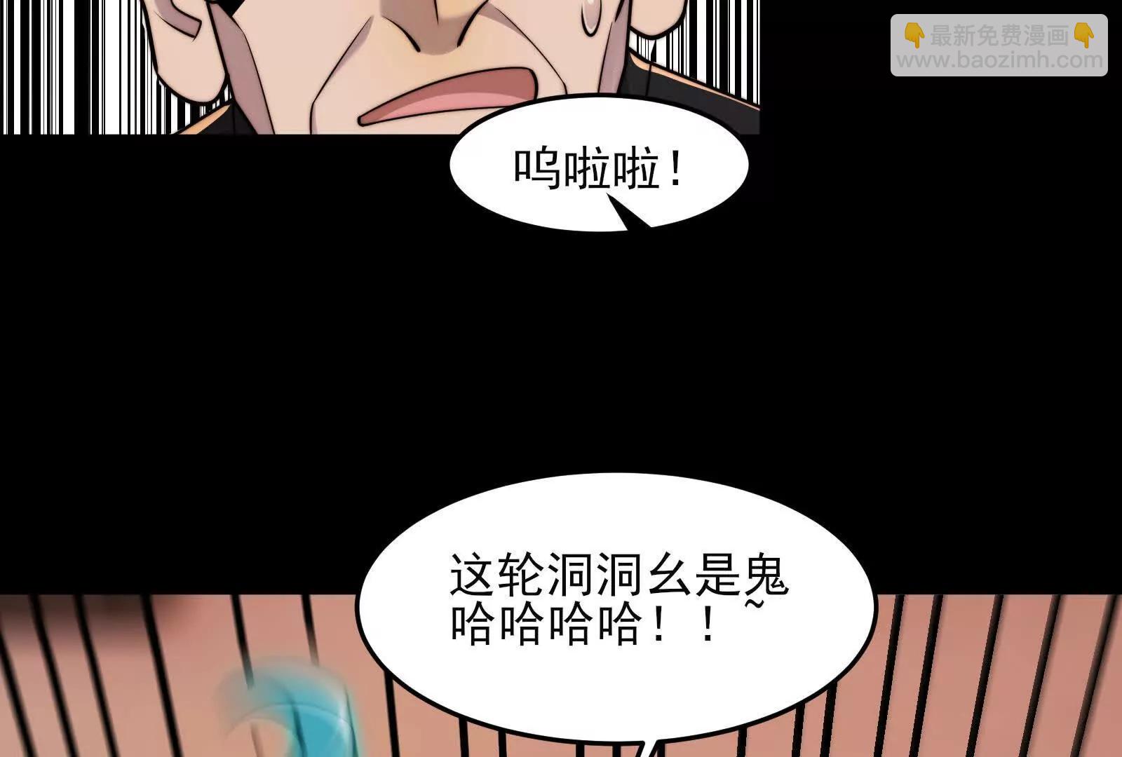 卓真神您快滚吧！(1/4)-第155话