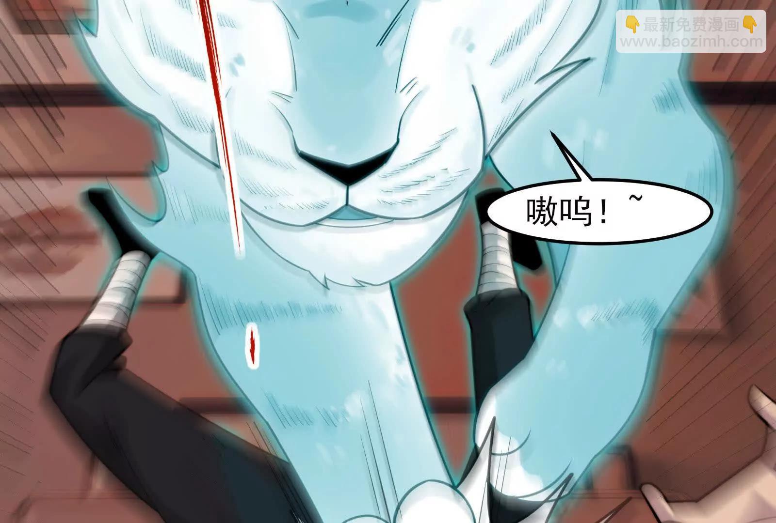 卓真神您快滚吧！(1/4)-第155话