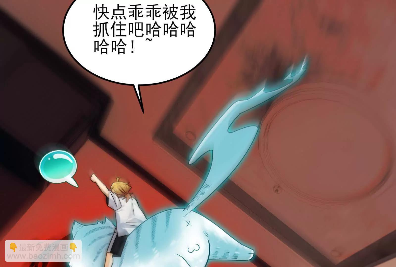 卓真神您快滚吧！(1/4)-第155话