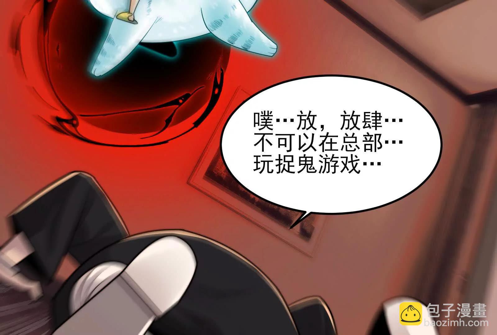 卓真神您快滚吧！(1/4)-第155话