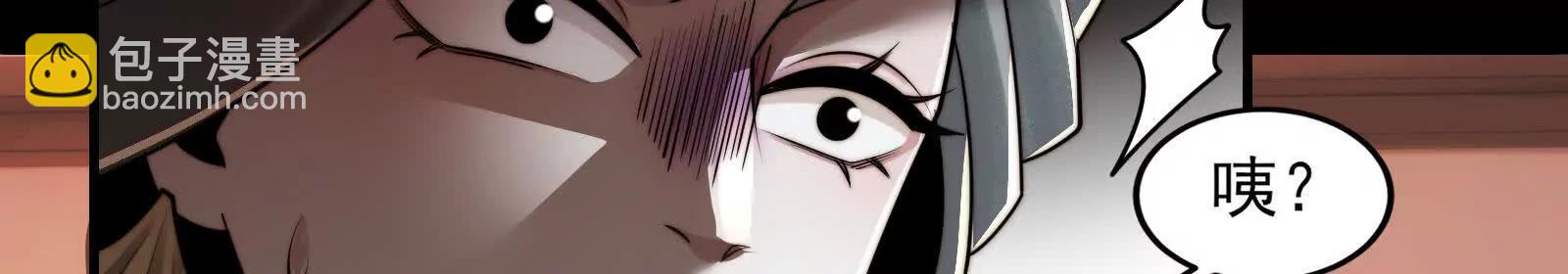 卓真神您快滚吧！(1/4)-第155话