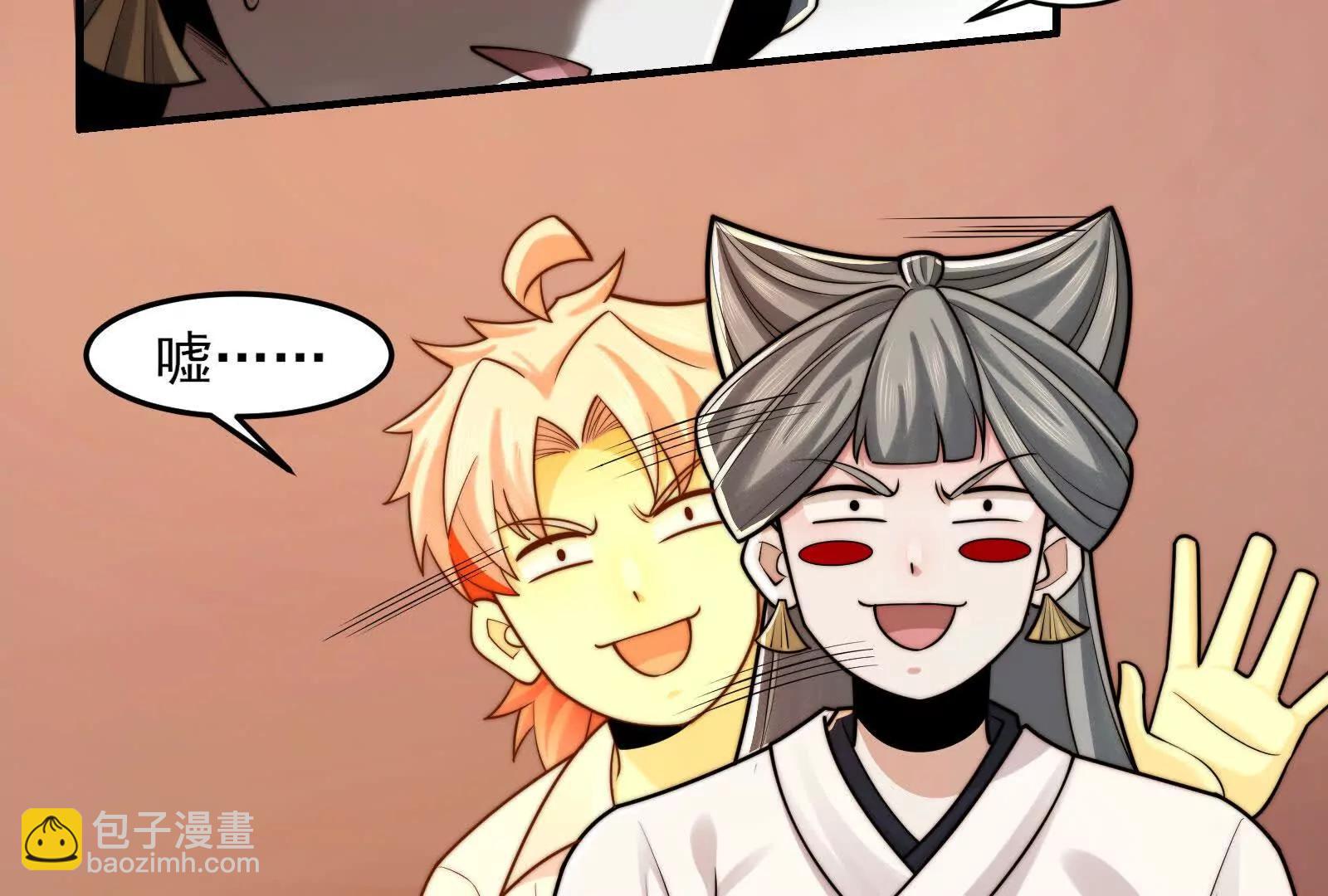 卓真神您快滚吧！(1/4)-第155话