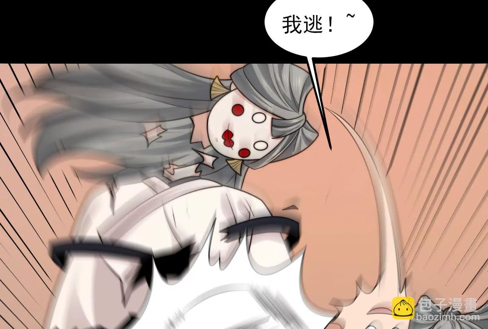 卓真神您快滚吧！(1/4)-第155话