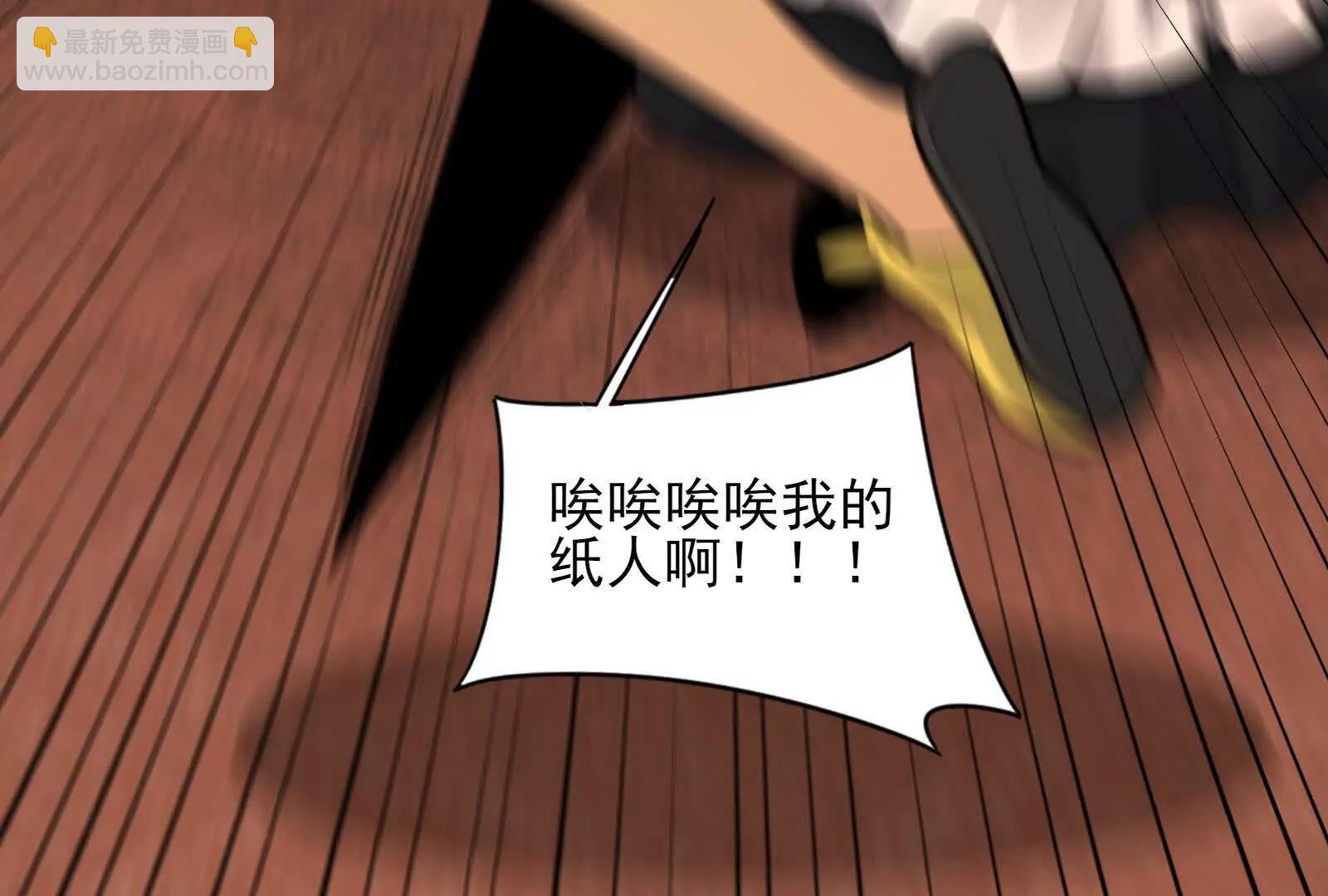 卓真神您快滚吧！(1/4)-第155话