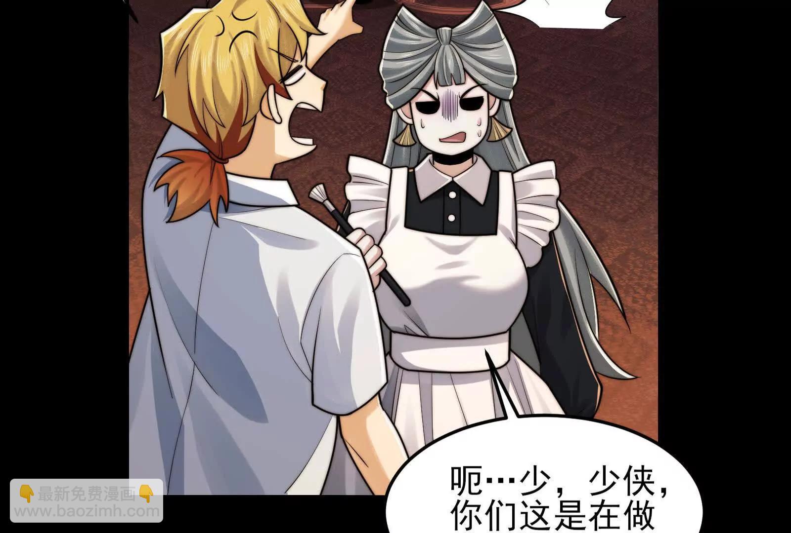 卓真神您快滚吧！(1/4)-第155话