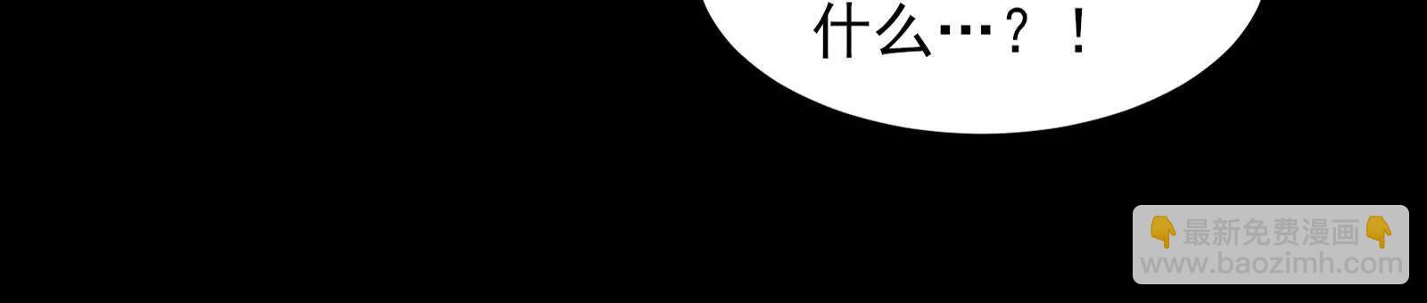 卓真神您快滚吧！(1/4)-第155话