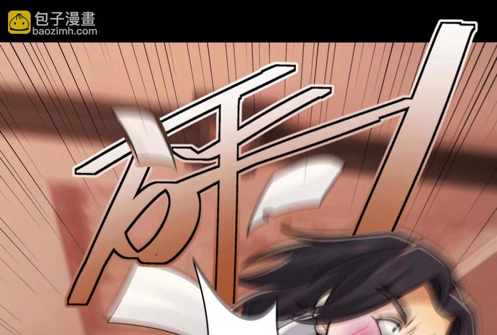 卓真神您快滚吧！(1/4)-第155话