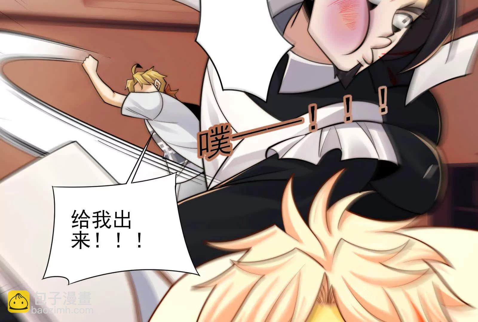 卓真神您快滚吧！(1/4)-第155话