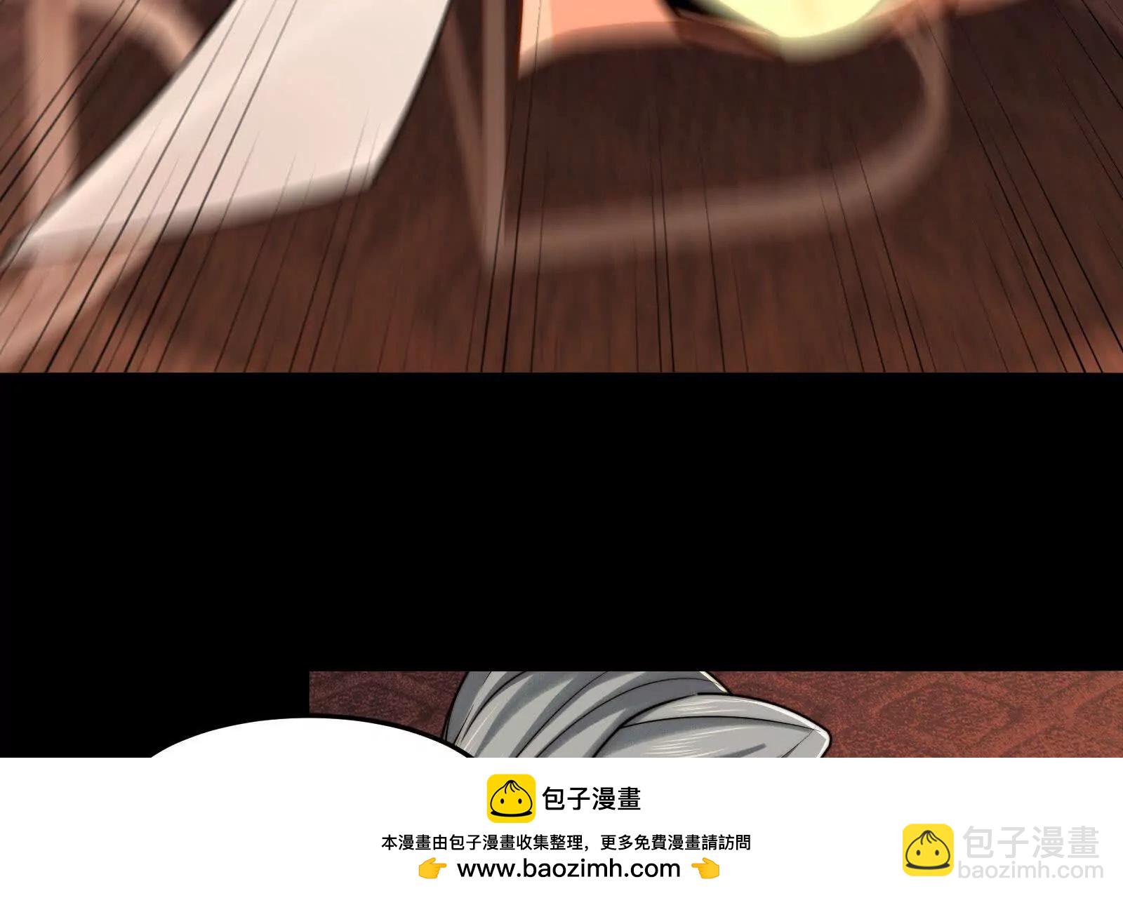 卓真神您快滚吧！(1/4)-第155话