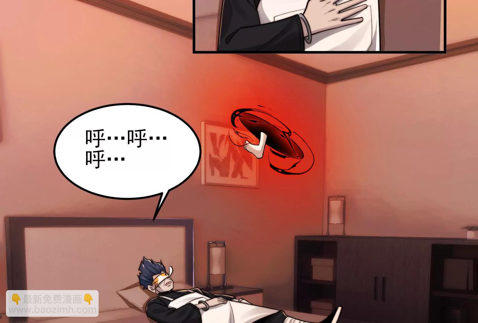 卓真神您快滚吧！(1/4)-第155话