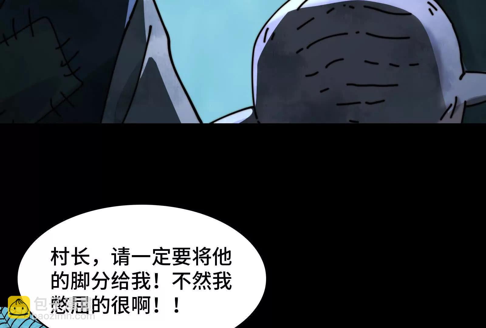 以德服鬼(1/3)-第157话