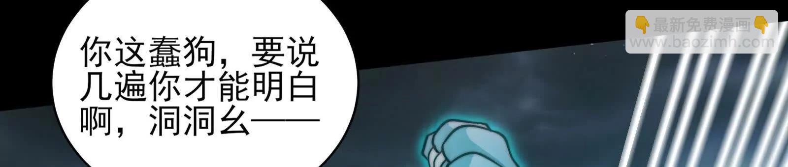 是羁绊啊(1/4)-第161话