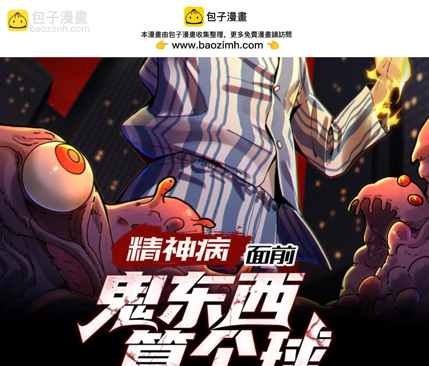 是羁绊啊(1/4)-第161话
