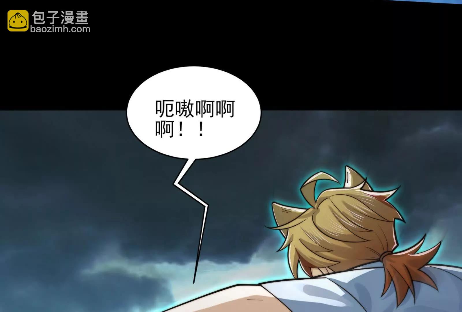 是羁绊啊(1/4)-第161话