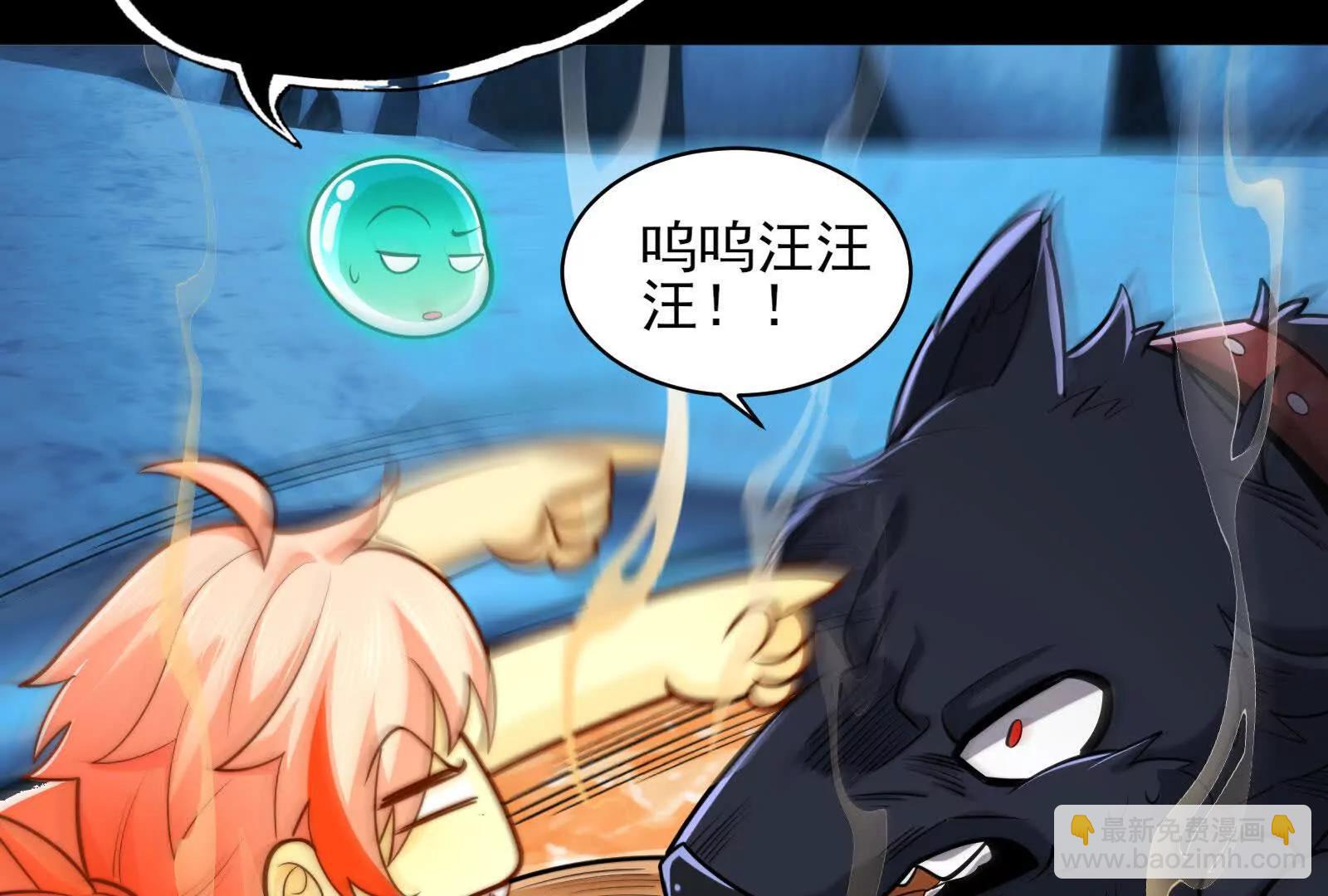 是羁绊啊(1/4)-第161话