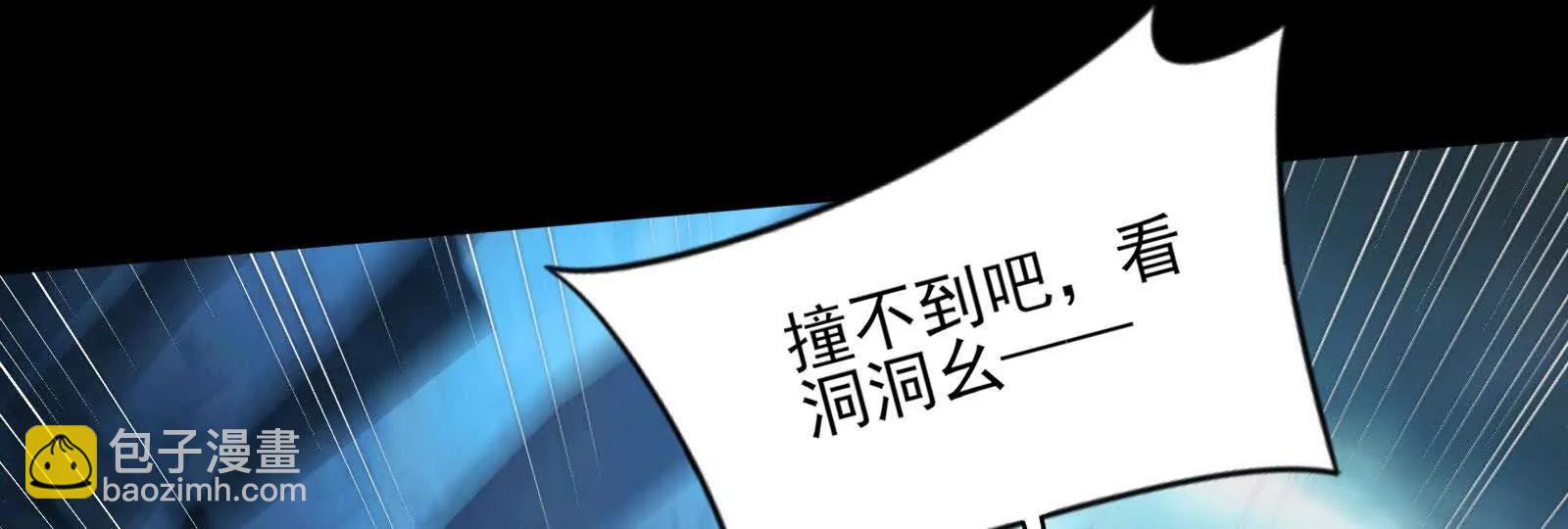 是羁绊啊(1/4)-第161话