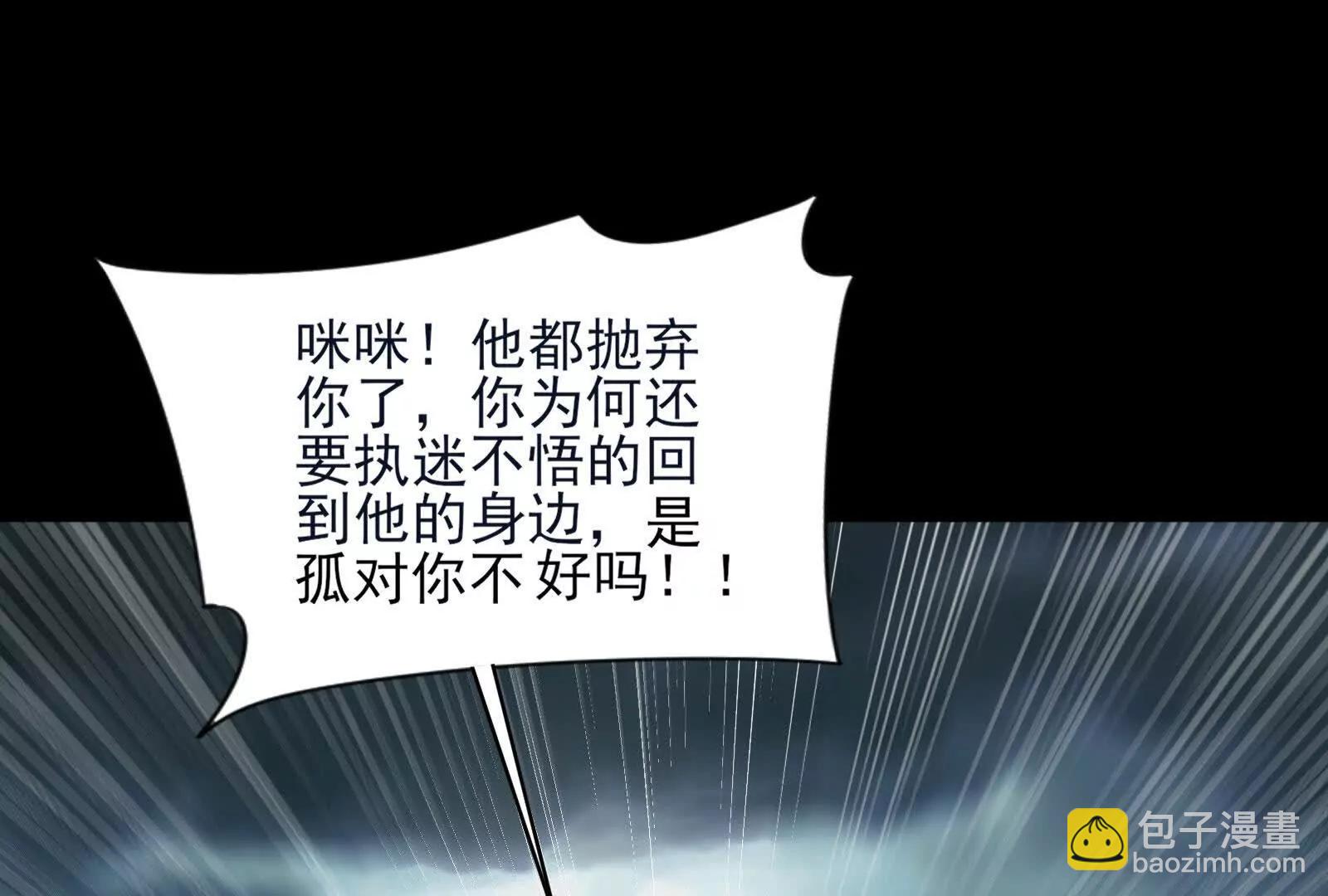 是羁绊啊(1/4)-第161话