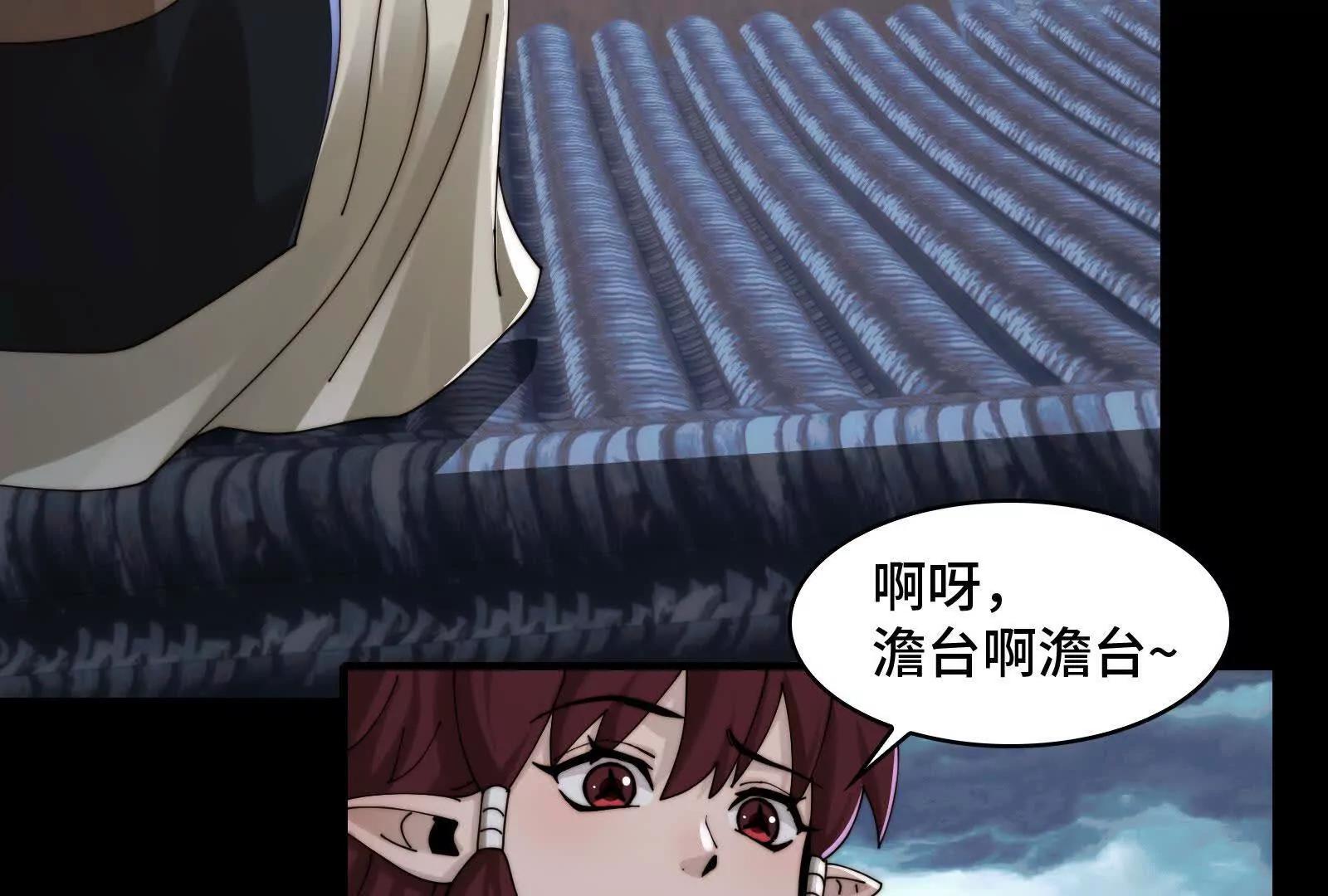 灾难的婚礼(1/4)-第163话