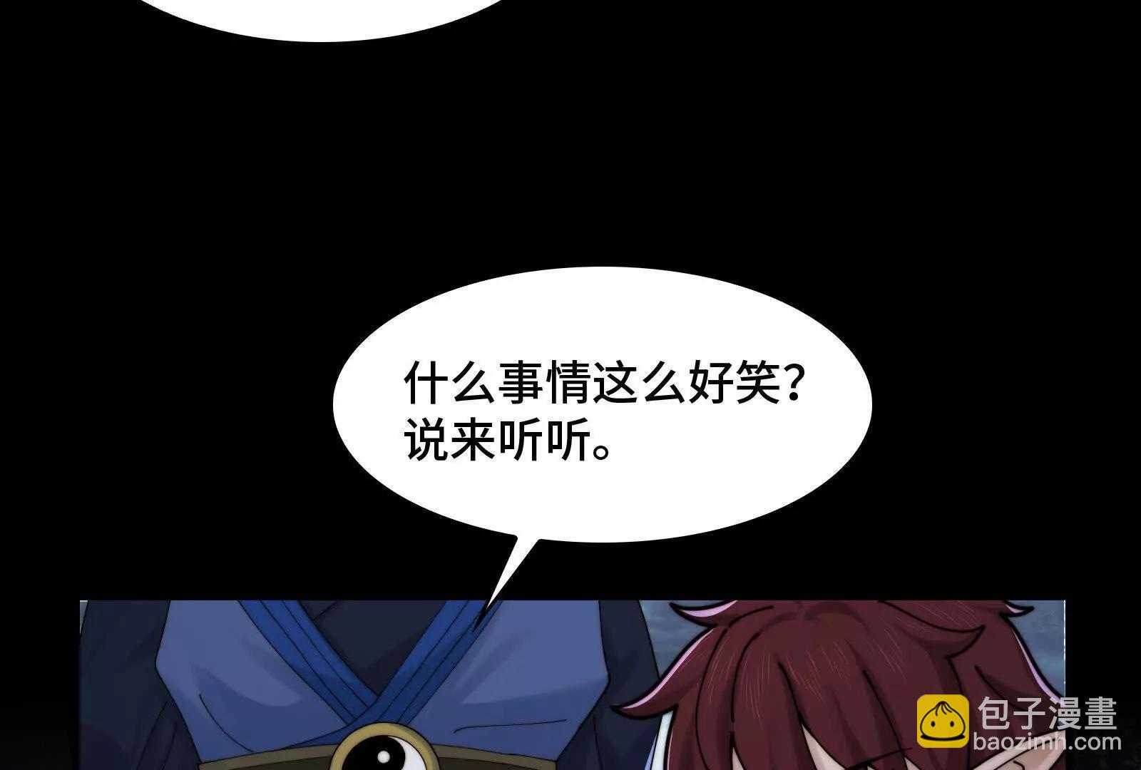 灾难的婚礼(1/4)-第163话
