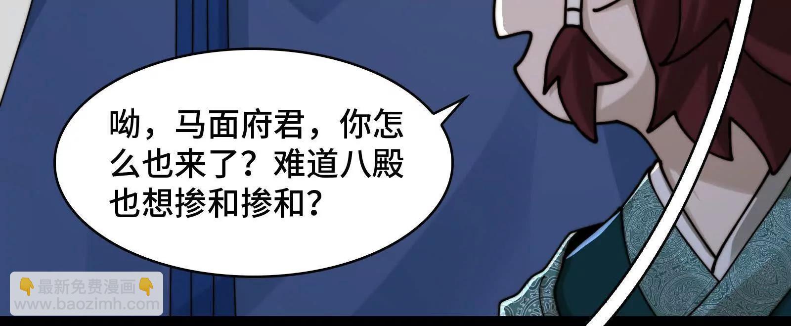 灾难的婚礼(1/4)-第163话