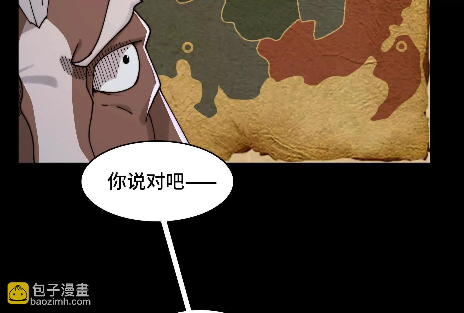 灾难的婚礼(1/4)-第163话