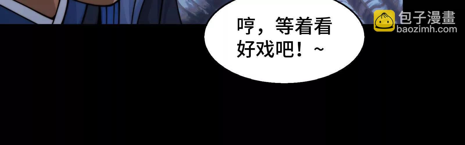 灾难的婚礼(1/4)-第163话