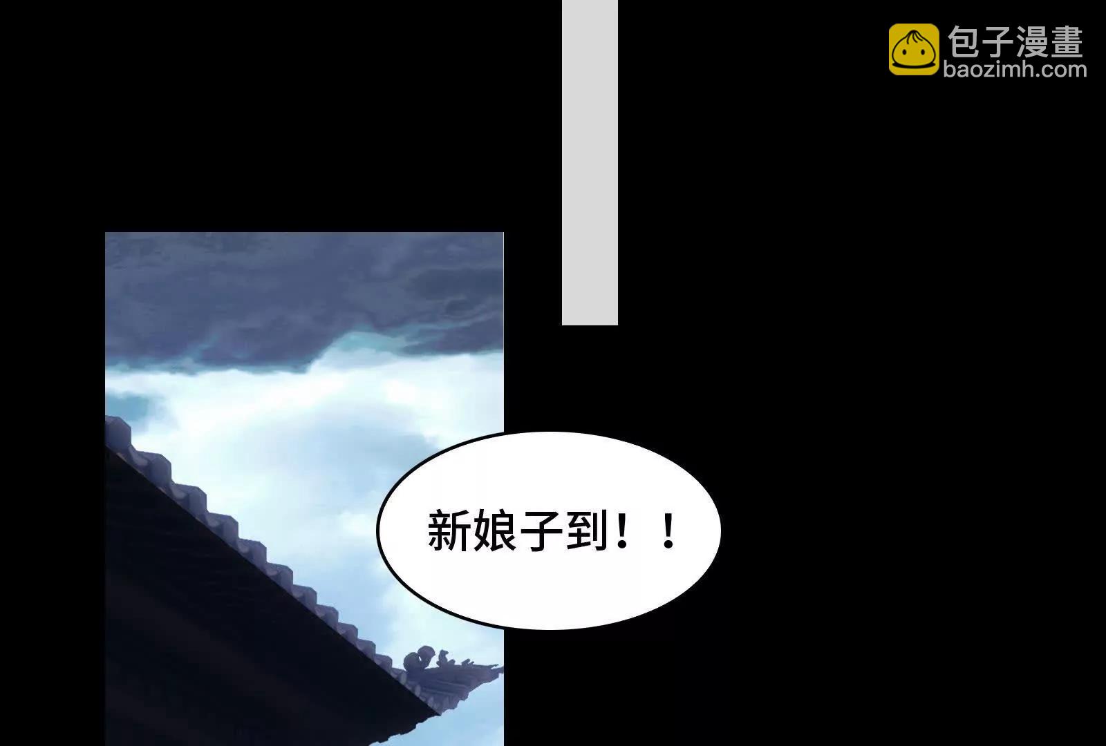 灾难的婚礼(1/4)-第163话