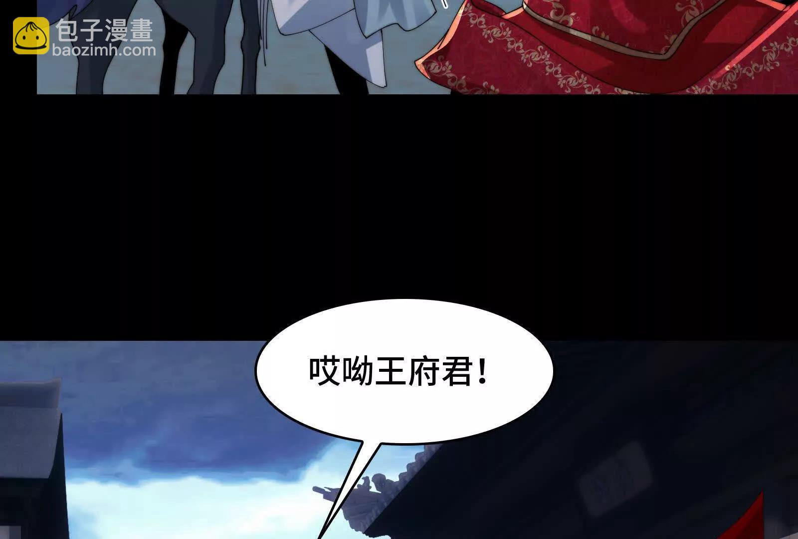 灾难的婚礼(1/4)-第163话
