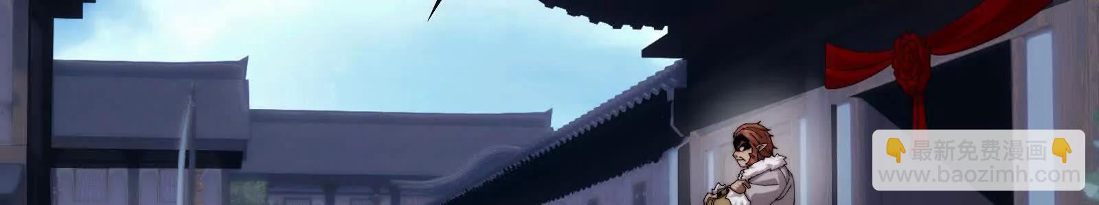 灾难的婚礼(1/4)-第163话