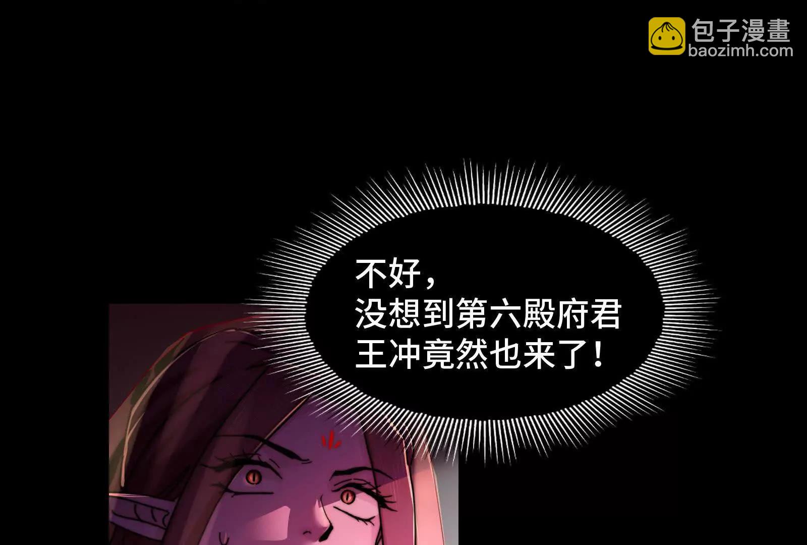 灾难的婚礼(1/4)-第163话