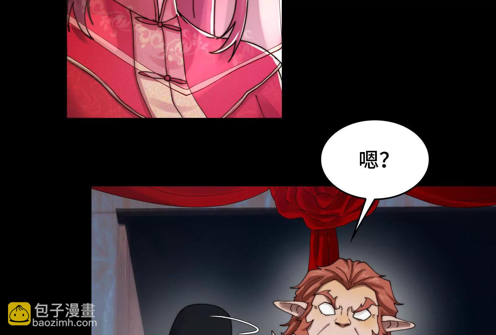 灾难的婚礼(1/4)-第163话