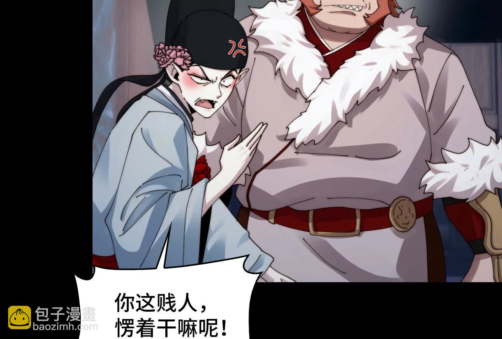 灾难的婚礼(1/4)-第163话