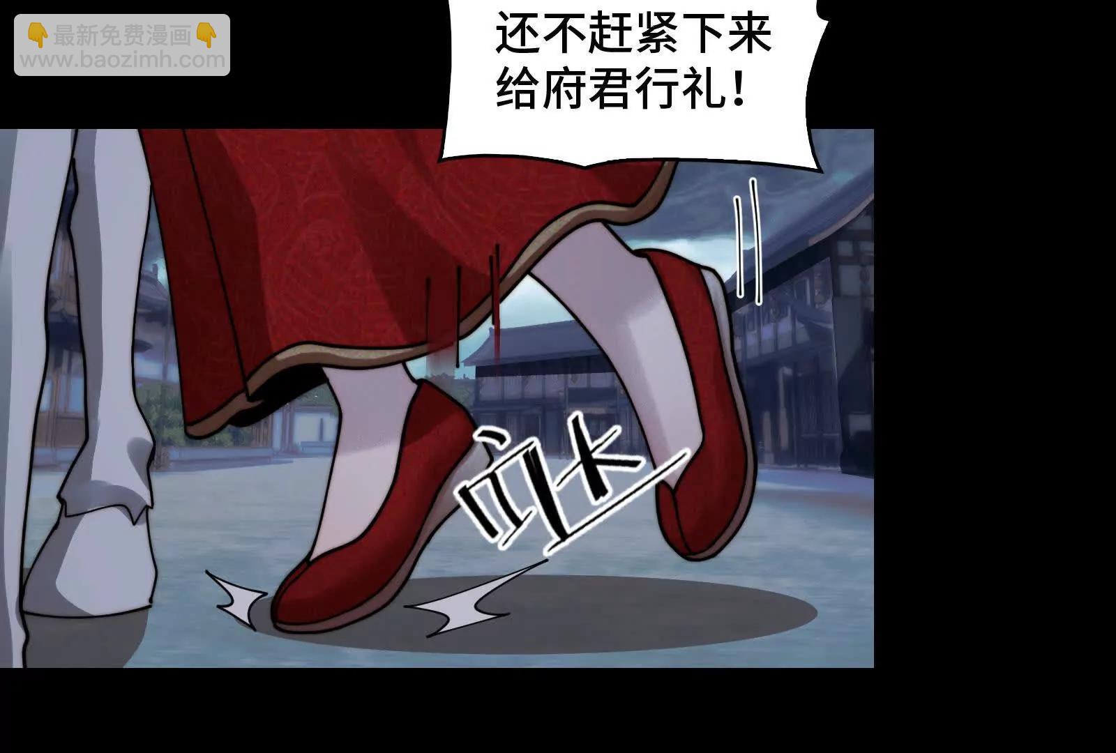 灾难的婚礼(1/4)-第163话