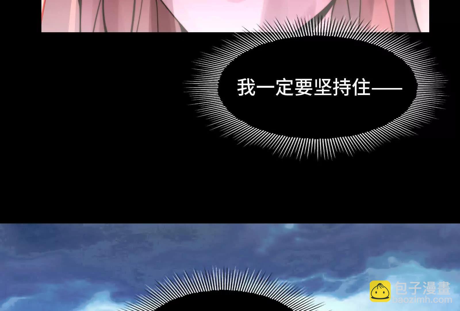 灾难的婚礼(1/4)-第163话