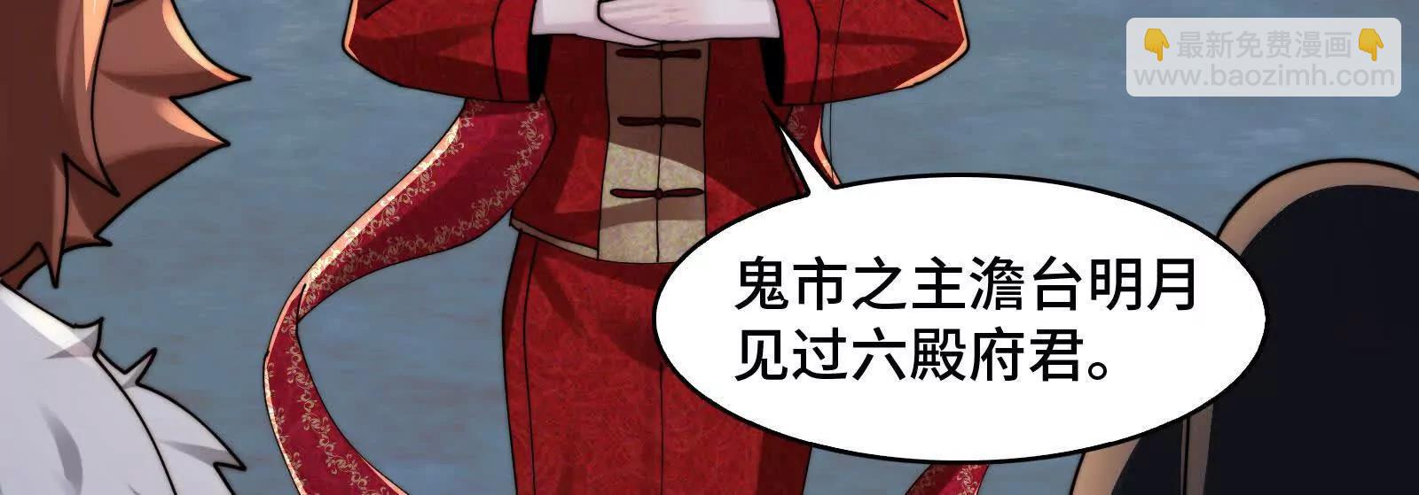 灾难的婚礼(1/4)-第163话