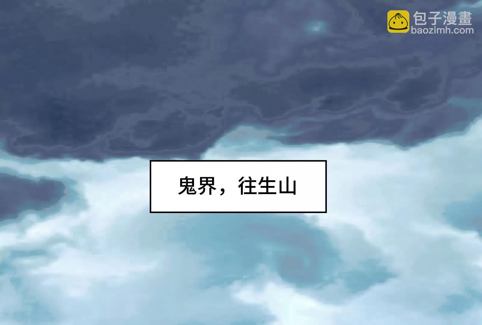 灾难的婚礼(1/4)-第163话