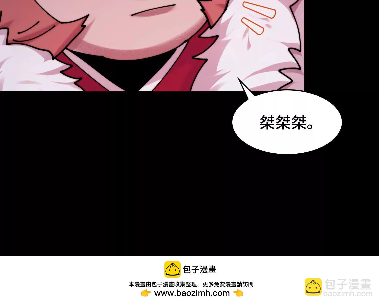 灾难的婚礼(1/4)-第163话