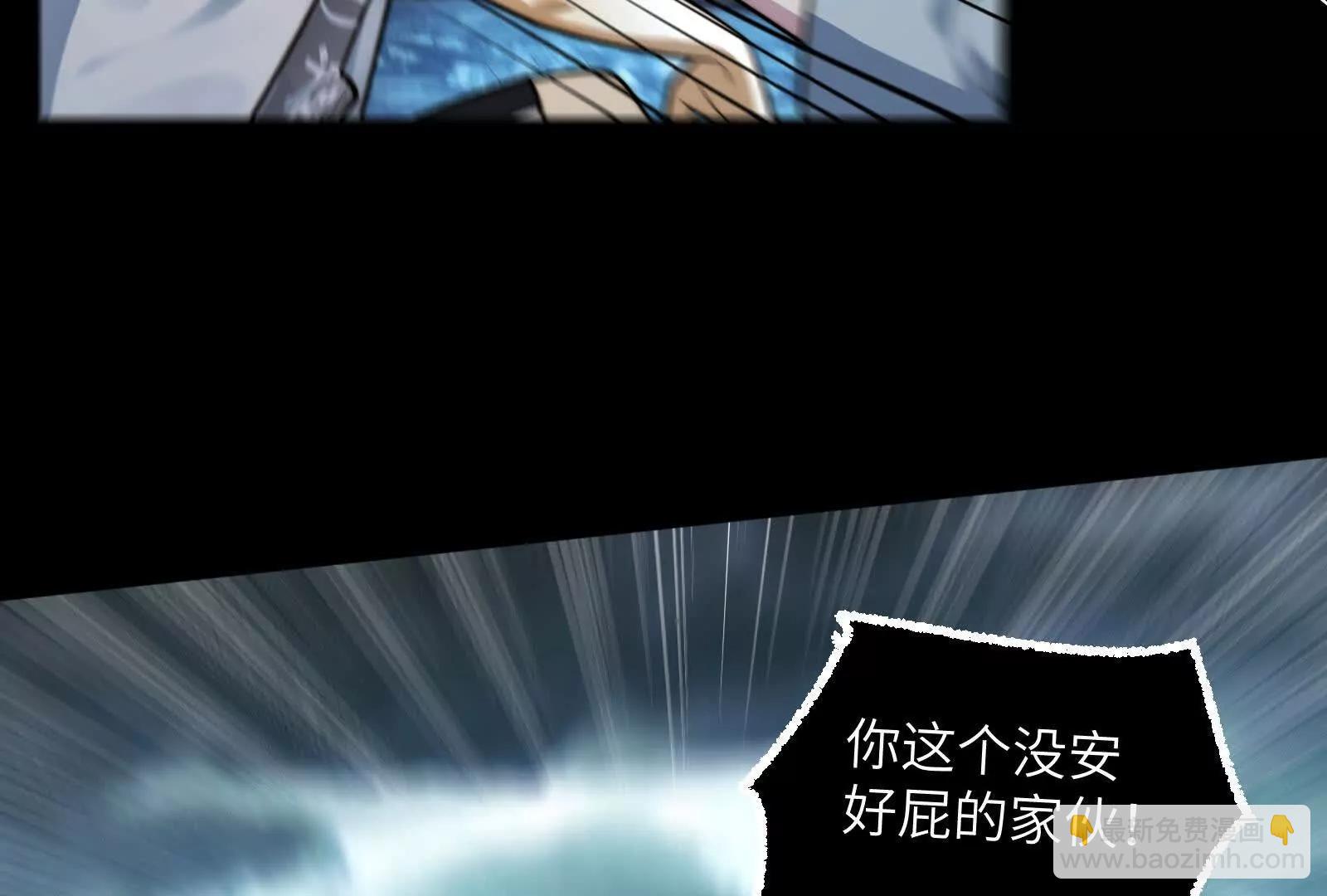 黑风林(1/4)-第165话