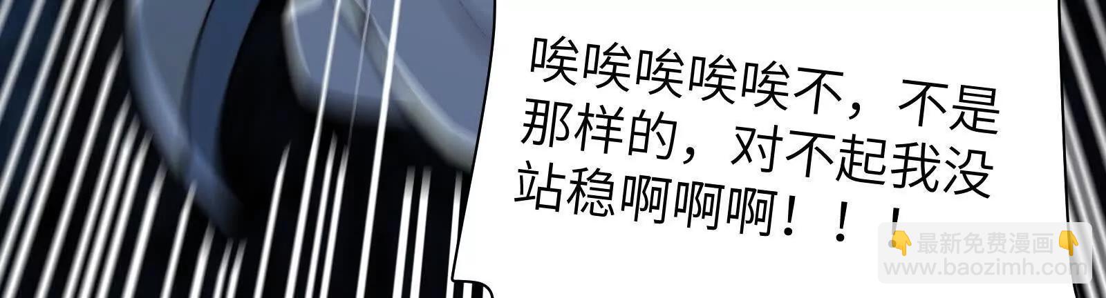 黑风林(1/4)-第165话
