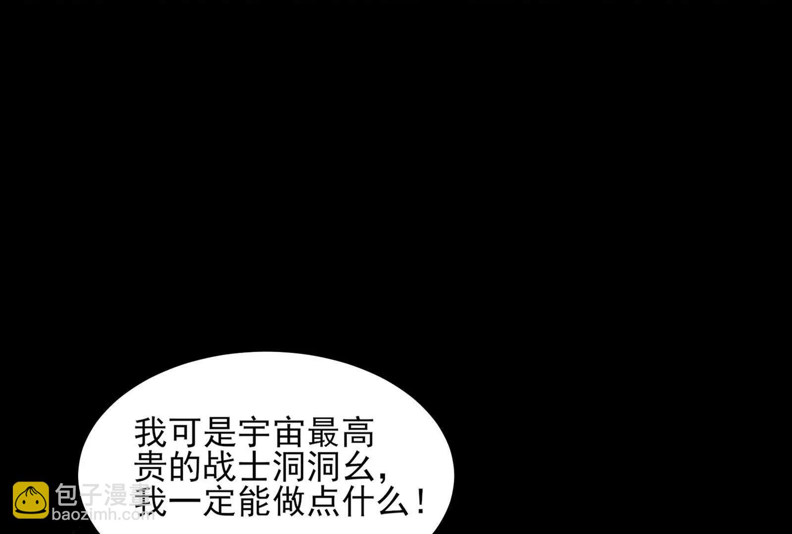 回到过去(1/4)-第167话