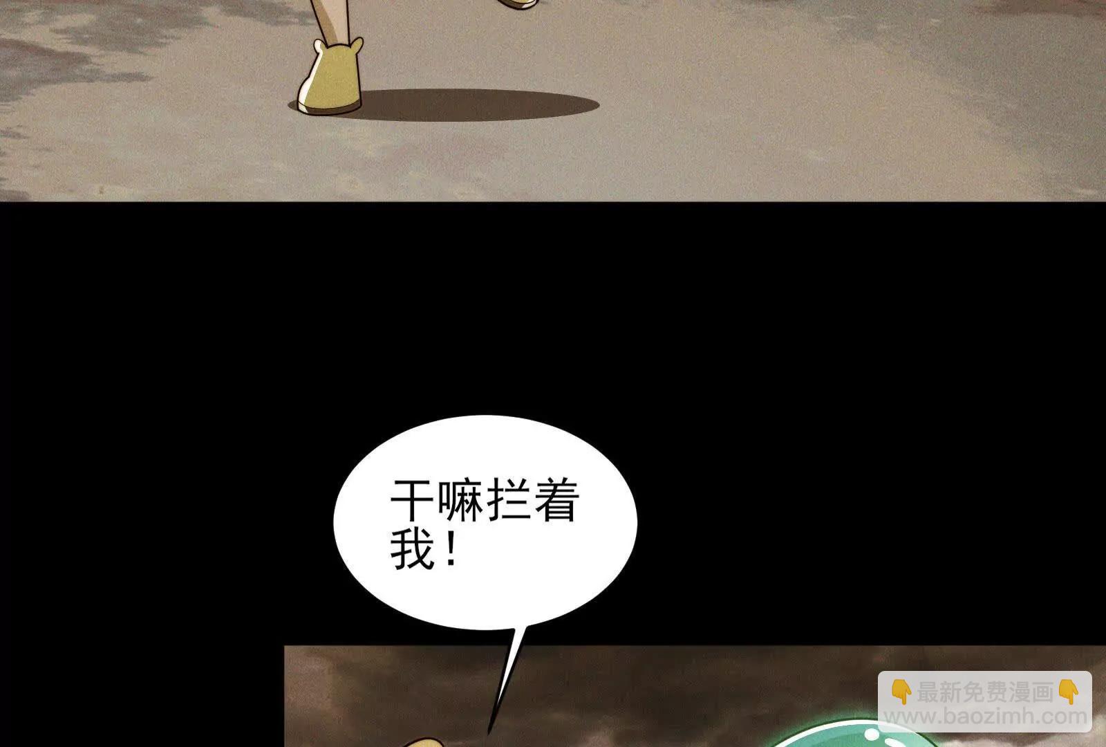 回到过去(1/4)-第167话