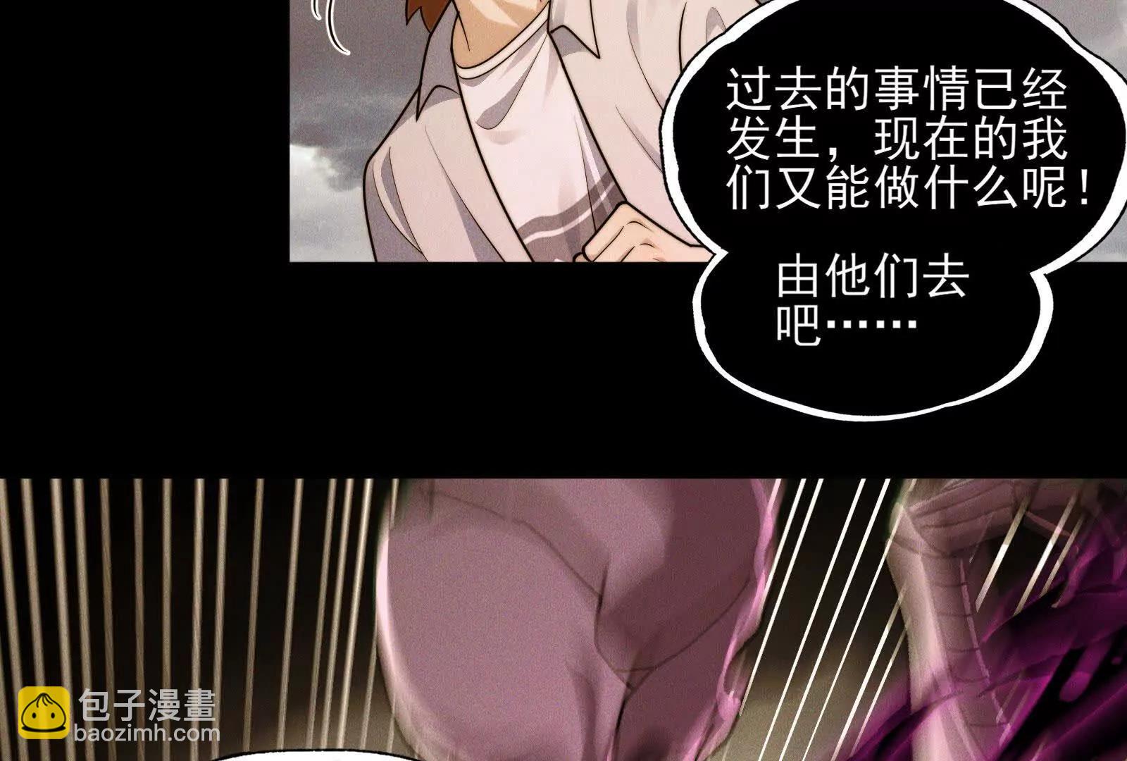 回到过去(1/4)-第167话