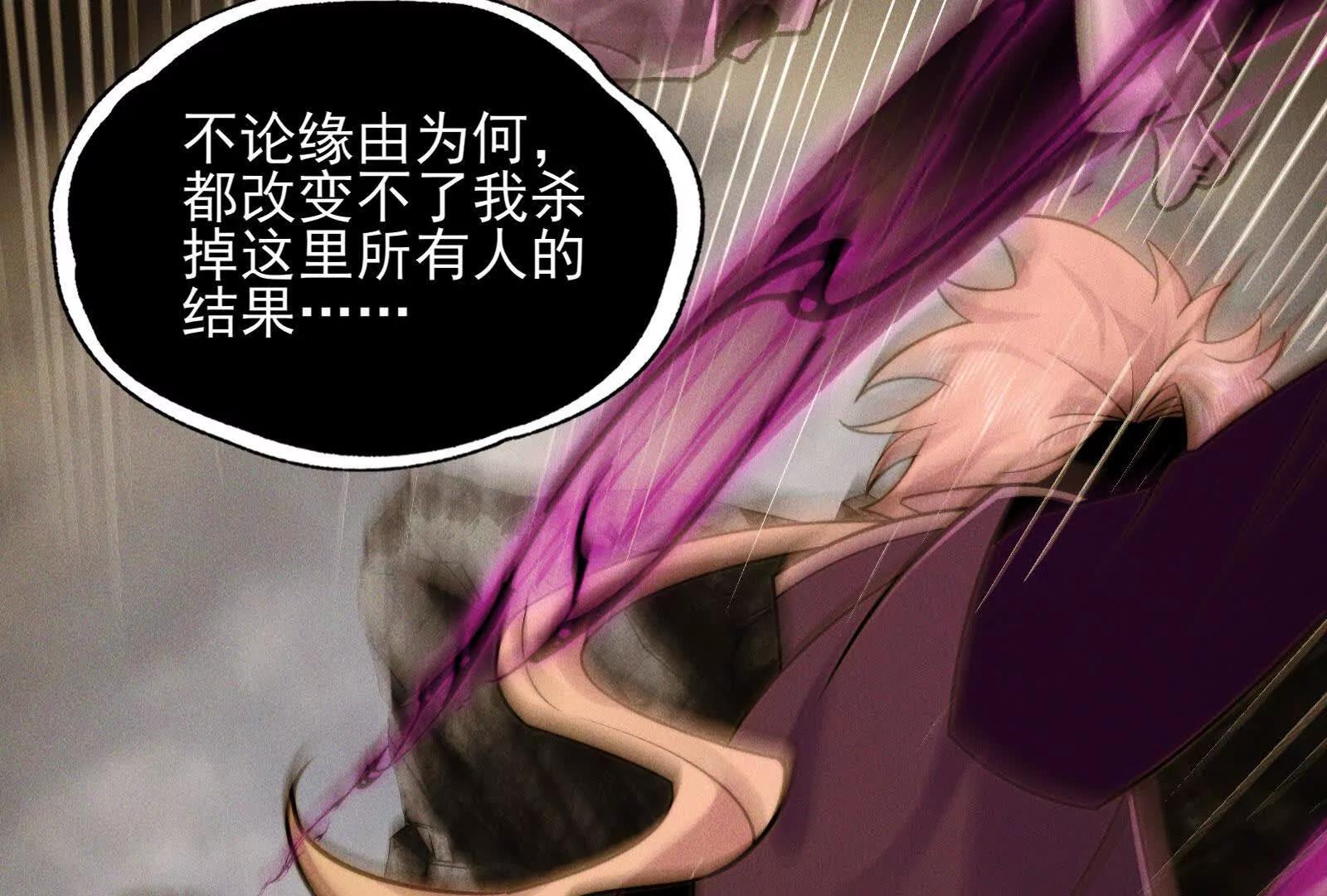 回到过去(1/4)-第167话