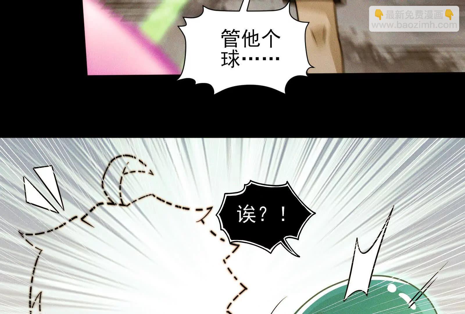 回到过去(1/4)-第167话