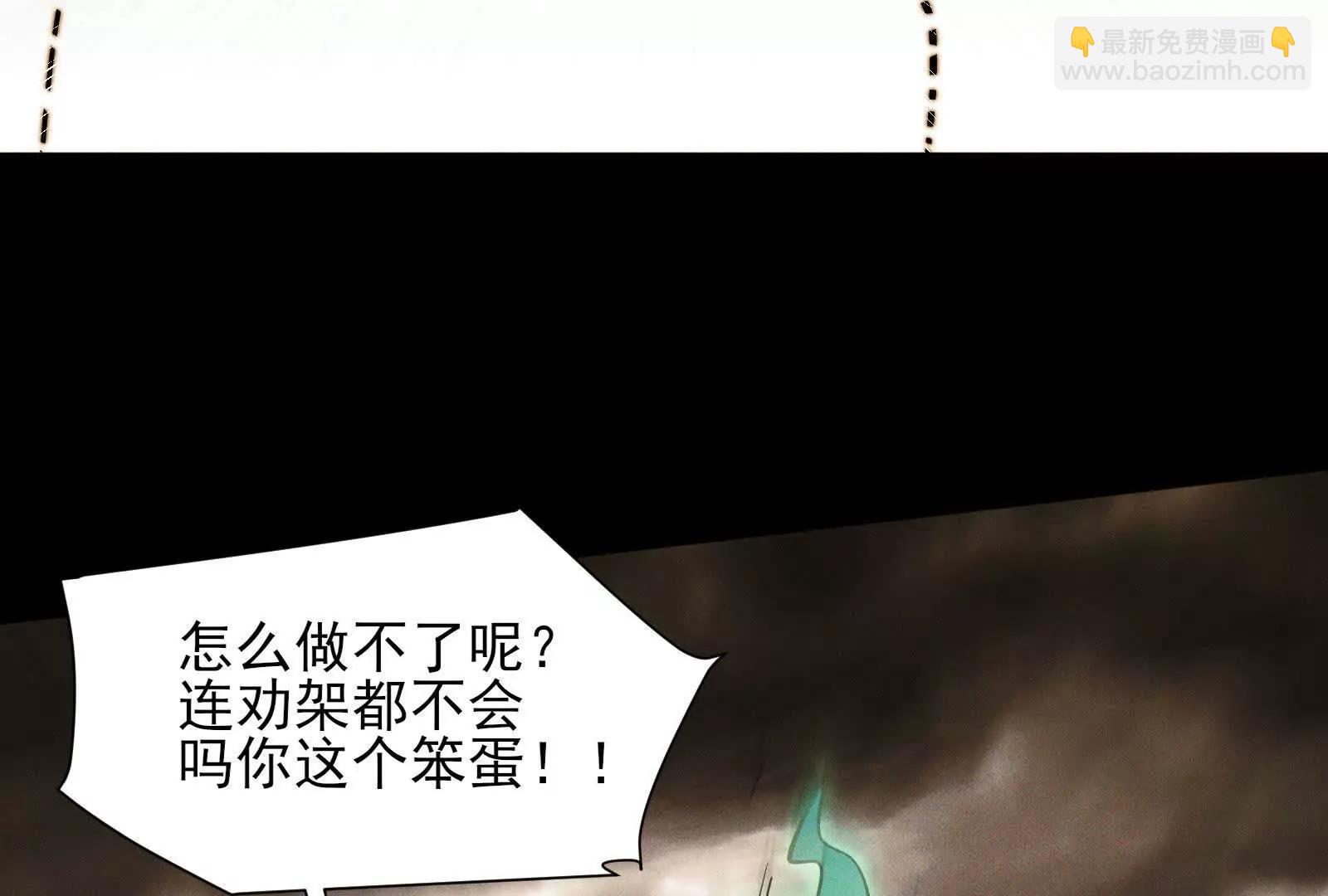 回到过去(1/4)-第167话