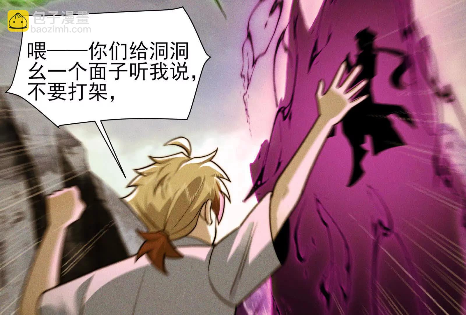 回到过去(1/4)-第167话